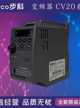 变频器22KWSV100-4T-0220G/0300LFV100-4T-0220G/0300