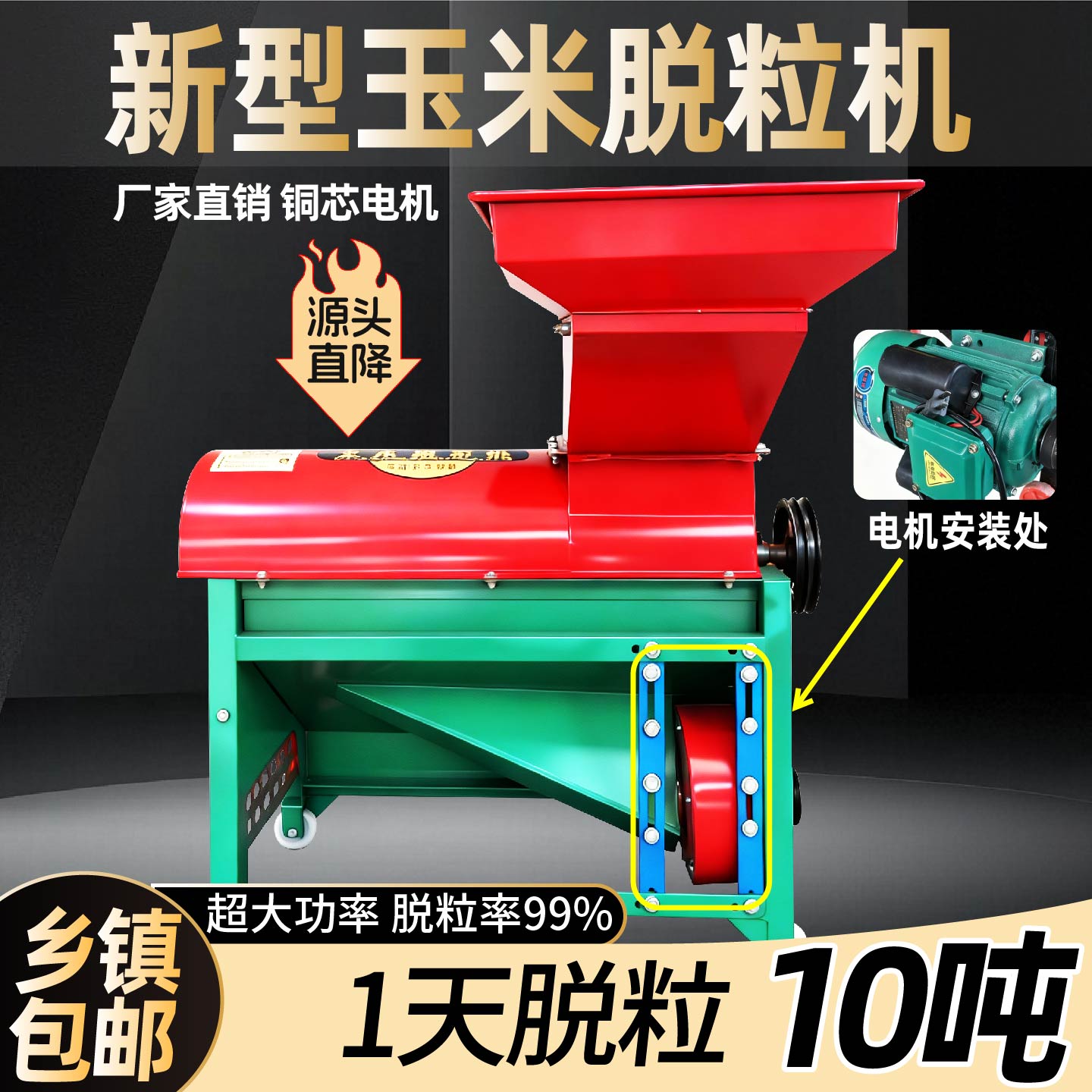 新款玉米脱粒机家用小型打玉米粒机器全自动电动剥玉米器脱粒神器