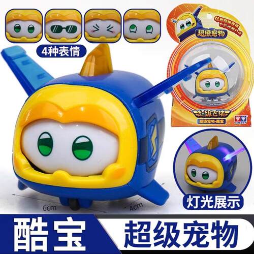 超级飞侠第九季变形包裹玩具