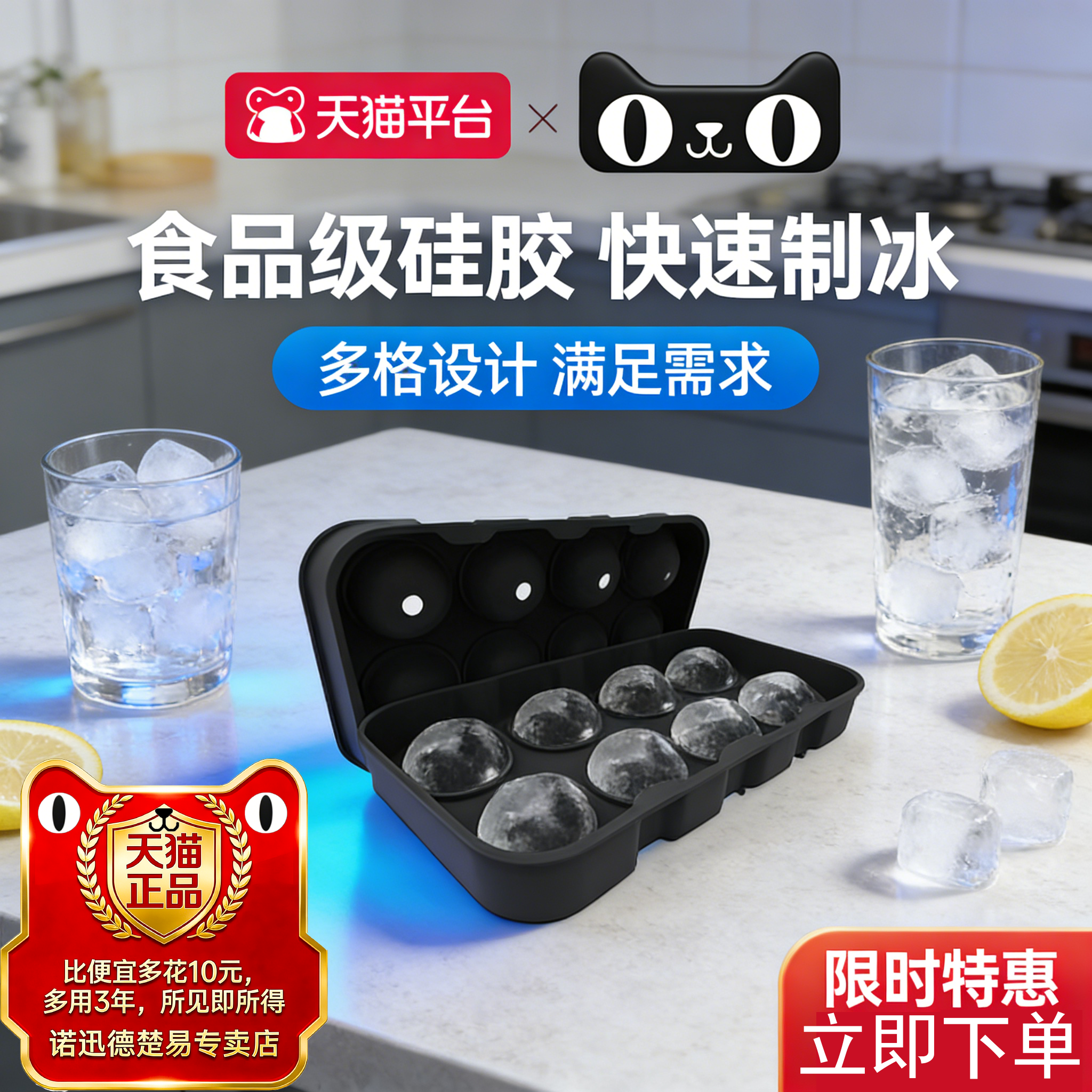 硅胶按压带盖制冰盒星球大战冰球蜂窝冰杯小冰格冰块冰格模具