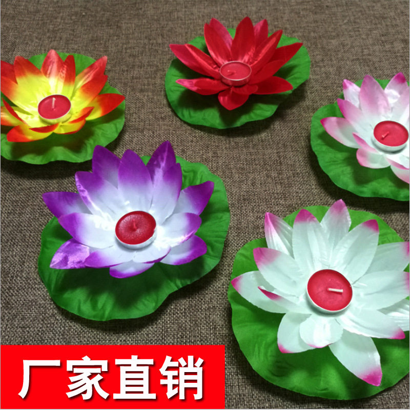 节日丝布荷花灯 水灯 莲花灯 荷灯 孔明灯 蜡烛许愿灯 河灯