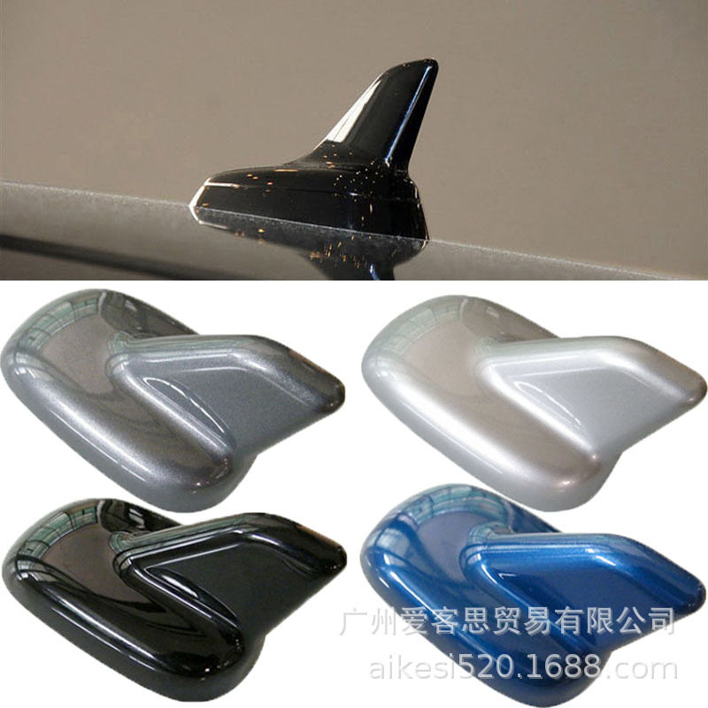 汽车鲨鱼鳍天线尾翼天线改装专用收音天线装饰免打孔车载仿真天线