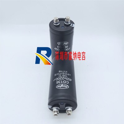 450V全200UF2新江6CD13海铝电解电容器 450v2200uf原装变频器电容