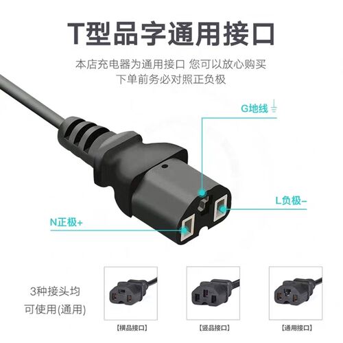 商用燃气烤饼炉充电器12V2电AH大饼机煎包炉酱香饼机电饼铛充0器