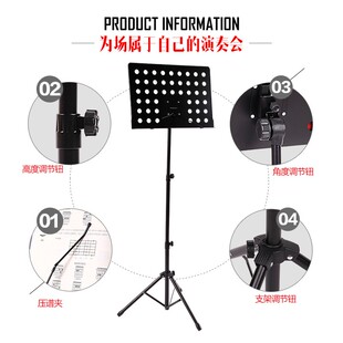 乐曲歌谱架练琴放书家用古筝台式支架子吉他便携式可折叠升降琴架