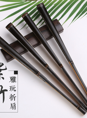 飞炽95寸18玩天然黝黑带竹紫竹扇子苏工黑真金黑节乌竹文方折扇