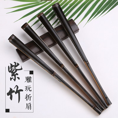 飞炽95寸18玩天然黝黑带竹紫竹扇子苏工黑真金黑节乌竹文方折扇