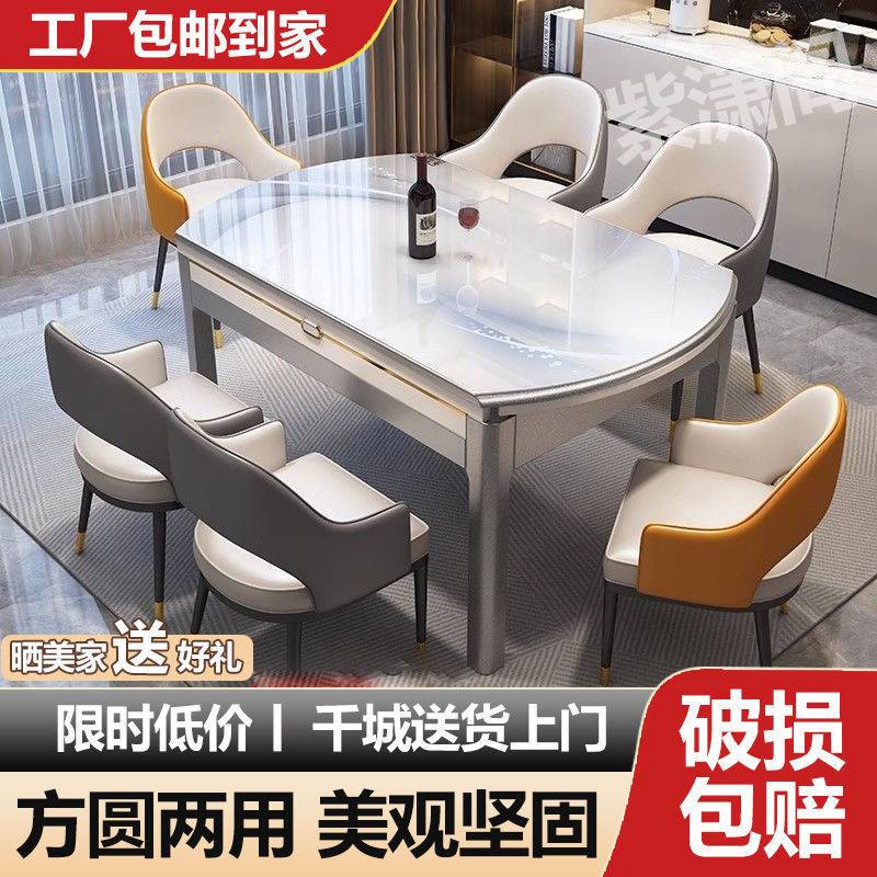 意式幻彩流晶石餐桌家用可伸缩小户型方圆两用餐桌椅整套贸易工厂