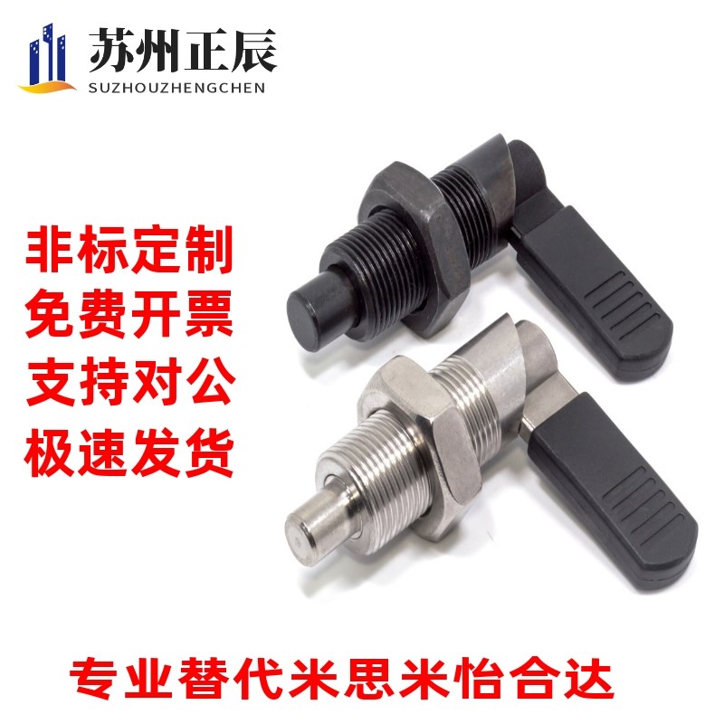 PXVBK16g/20 M10旋钮柱塞弹性销L型分度销弹簧定位销拉销锁扣