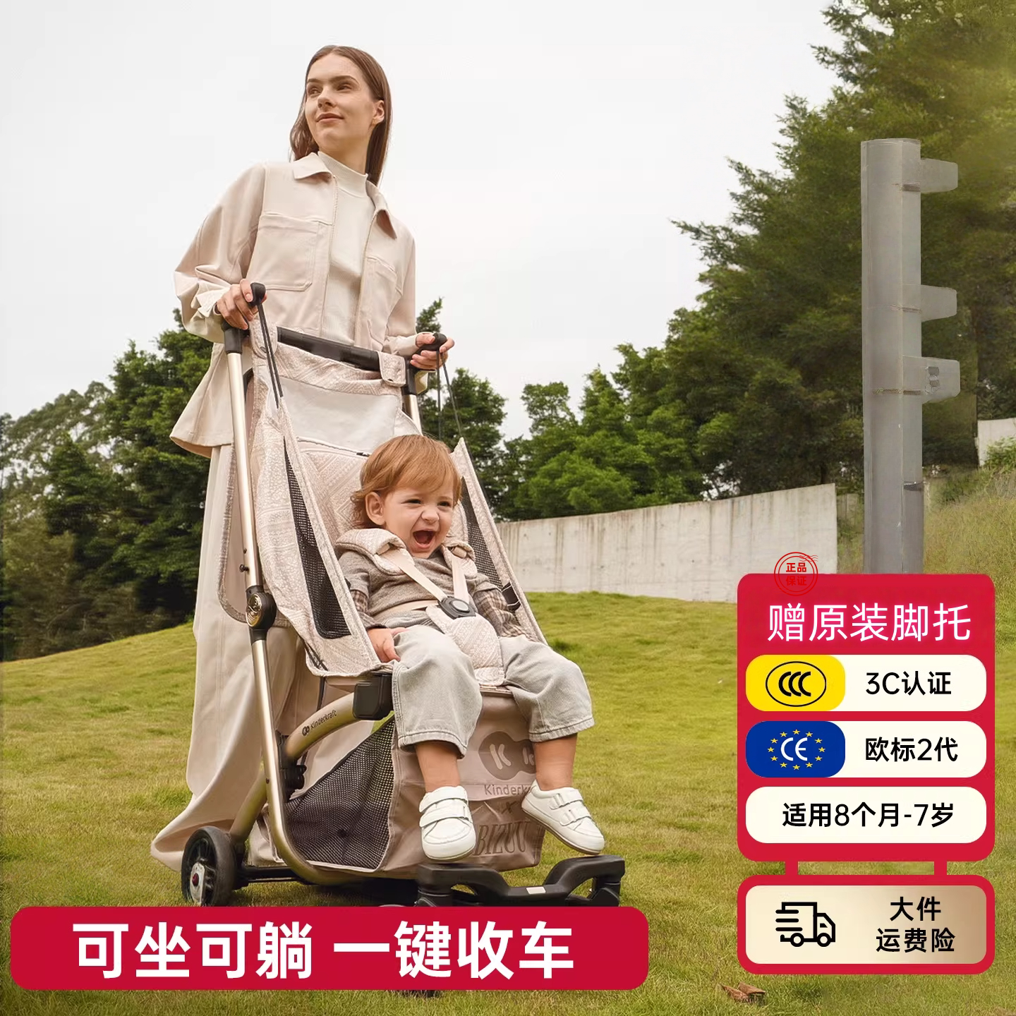 KK kp6/kp2口袋车可坐可躺遛娃神器一键收车婴儿推车宝宝大童伞车