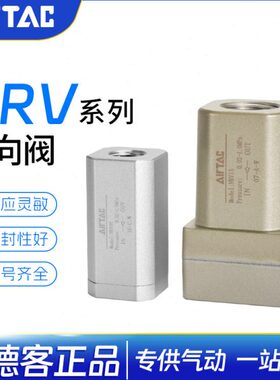 亚德客气动单向阀NRV06 NRV08 NRV10 NRV15 NRV20 25止回阀