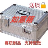 德国进口铝合金票据箱装 钱盒子箱收纳箱凭证盒收钱箱工具箱收