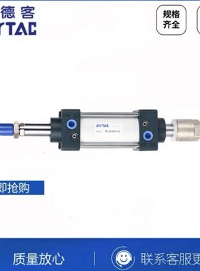 可调气缸SCJ50X25-10S 50X50-30 X60X75X80X100X125X150-30-50-S