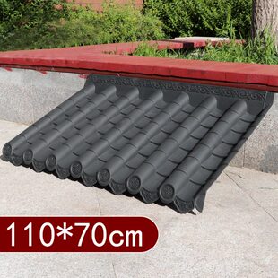 110*70cm单面一体新中式塑料雨搭防水房檐装饰仿小青瓦仿古瓦雨棚