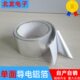 铝箔胶带 密封保温隔热防水导电铝箔胶带0.06mm厚 单导屏蔽铝箔胶