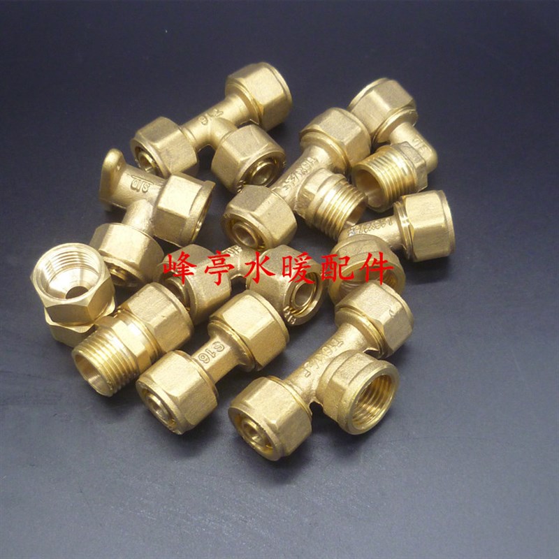 1216铝塑管铜接头 太阳能管地暖管铜接头 煤气管卡套式铜接头