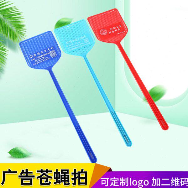 定制苍蝇拍广告地推促销赠送礼品厂家直销logo图文色设计彩色印刷