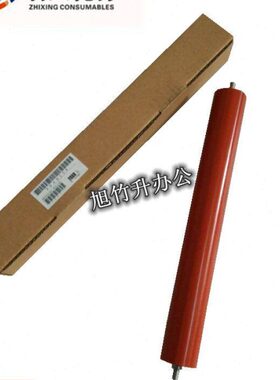 智兴适用利盟T630 T642 T644 T640 T652 T654 T650定影下辊 胶辊