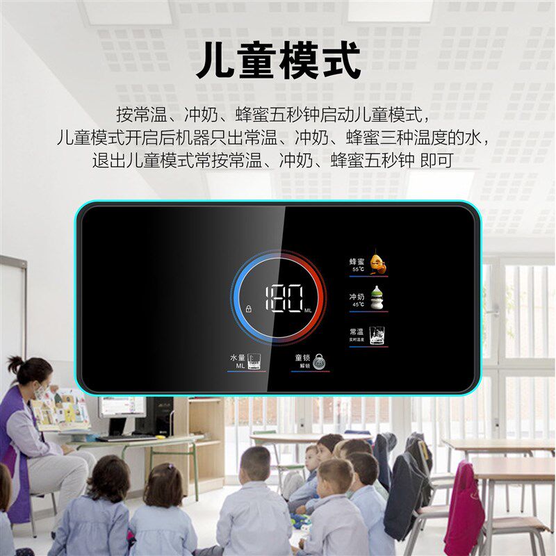 无水箱壁挂式管线机即热式饮水机饮水机