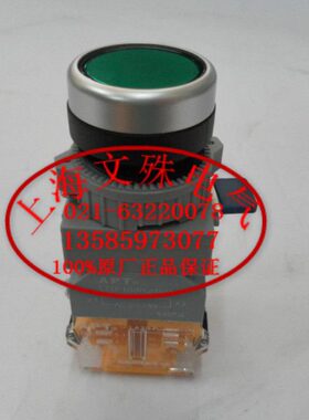 正宗APT 平头带灯按钮LA39-B3-01D/G23 绿色 一常闭