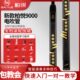 新款 9000S电子吹管二胡小号萨克斯葫芦丝音色电吹管乐器 柏悦BY