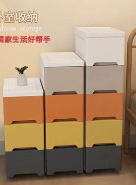 15/18/25CM夹缝收纳柜抽屉式客厅厨房夹缝置物架储物柜缝隙收纳柜