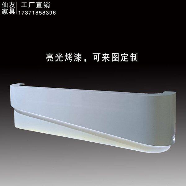 圆弧形前台接待台大型公司形象台简约美容汽车吧台收银台烤漆定制