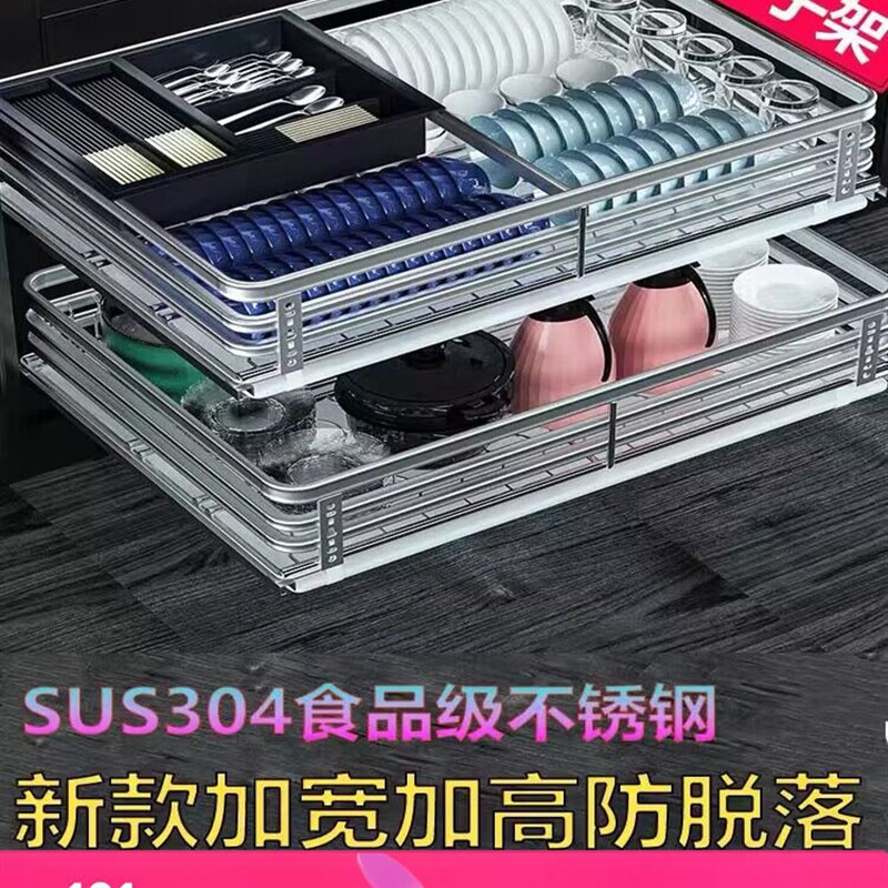 新304不锈钢拉篮蓝厨房橱柜双层碗碟篮抽屉式碗架调味篮缓冲陈之