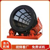 移动建材垃圾分选设备 无轴滚筒筛石机 钢筋铁笼圆筒振动筛