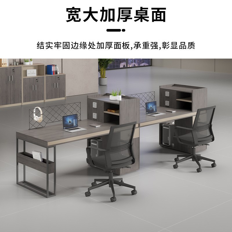 职员办公桌工位桌四人位办公室财务桌子双人屏风卡座办公桌椅组合