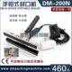 热封合机 封口机铝箔铝塑膜真空袋包装 双木DM 200N手提手夹手钳式