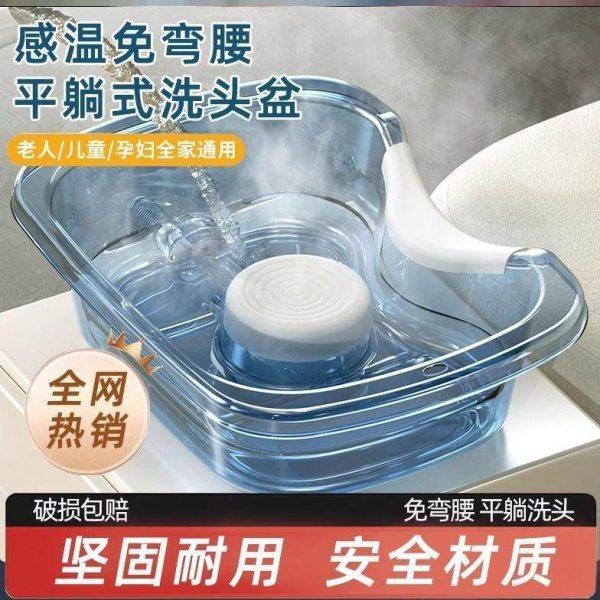 洗头盆平躺孕妇月子洗头神器家用孕期躺着卧床老人病人洗头发浴盆,家庭/个人清洁工具,坐浴盆,淘宝优惠券,粉丝福利购,淘宝优惠卷