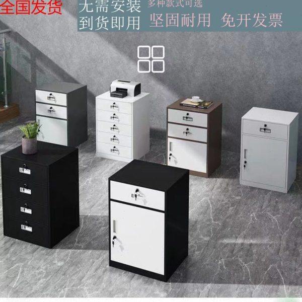 铁皮柜办公文件柜带锁活动柜矮柜多层小柜子打印柜家用床头柜,商业/办公家具,办公储物柜,淘宝优惠券,粉丝福利购,淘宝优惠卷