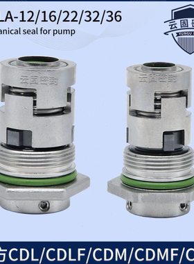机械密封CDLA-12/16/22/32/WB1F14南方原装CDL/CDM/CDLF机封/轴套