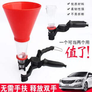 加机油漏斗 汽车保养工具可调节接口更换机油加注器 4S店养护漏斗