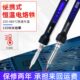 atten安泰信电烙铁家用焊接锡焊工业级数显维修洛铁恒温可调温