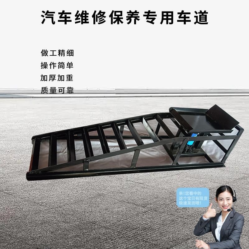 换机油坡道铁质斜架工具汽车维修升降斜坡油支架轮胎铁支架汽修