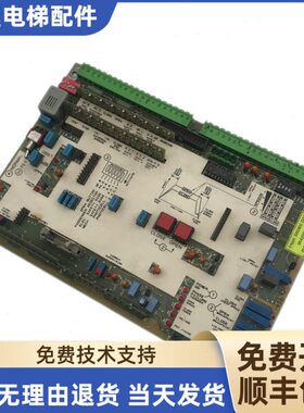 电梯配件_通力电梯门机板_88991G01_KM376409G01_KM600400G01原装