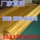 铜丝网40目60目80目120目紫铜磷铜网电磁屏蔽网防辐射网过滤丝网