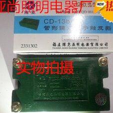 3.5KW福建源光亚明南亚CD-13b镝灯UV灯晒板灯电子触发器220V-380V,家装灯饰光源,灯具配件,淘宝优惠券,粉丝福利购,淘宝优惠卷