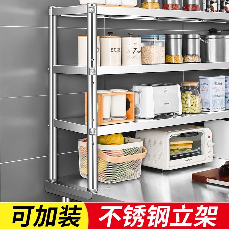 L7工作台商用不锈钢双层厨房操作台长桌子打荷台加厚定 制台面案