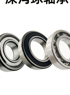 深沟球轴承  6319-2RZ  ZZ  2Z  2RS  N P5 C3 尺寸：95*200*45mm