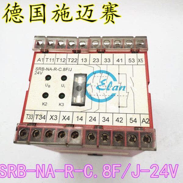 德国施迈赛安全继电器SRB-NA-R-C.8F/J-24V   SRB-NA-ST/99-24V