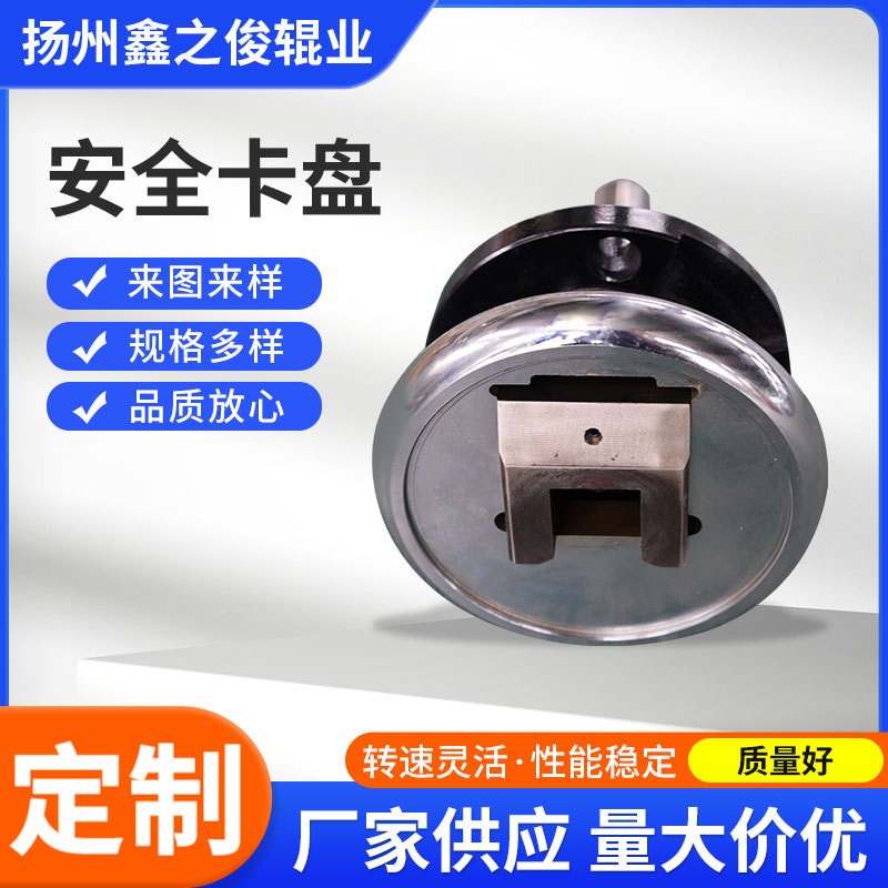 轴座型安全卡盘方口制动器机械传动气涨轴专用配套中实卡