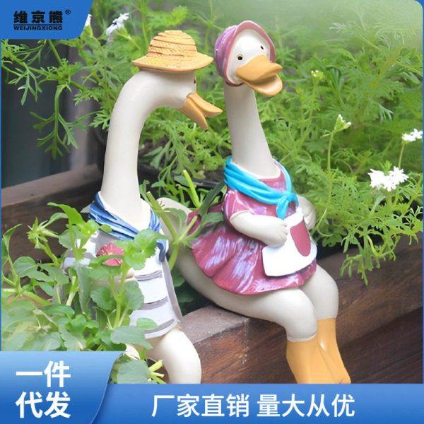花园摆件卡通创意动物鸭子户外阳台客厅桌面装饰摆设庭院造景链衡,家居饰品,户外/庭院摆件,淘宝优惠券,粉丝福利购,淘宝优惠卷