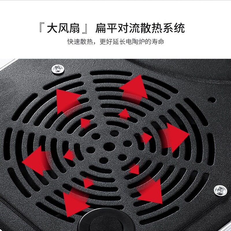 家用电热炉2000W多功能迷你小电炉子电磁炉铁头炉电加热便携保温