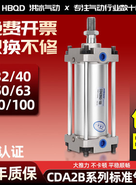 CA2B/CDA2BN40/50/63/80/100-25X50*75*100*125*150*175*200Z气缸