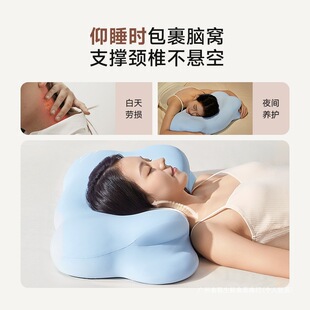 时光存折草本云朵枕头护颈椎助睡眠侧睡颈椎枕记忆棉护颈枕
