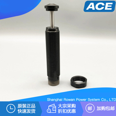 ACE美国进口S/A2019 0808 1007 1210 A2525 2540油液压阻尼缓冲器