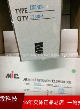 专业经销原装现货整流管二极管IN5408-5401等 型号齐全 价优